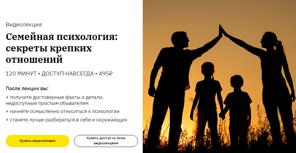 [Екатерина Оксанен] Семейная психология_ секреты к_0.png